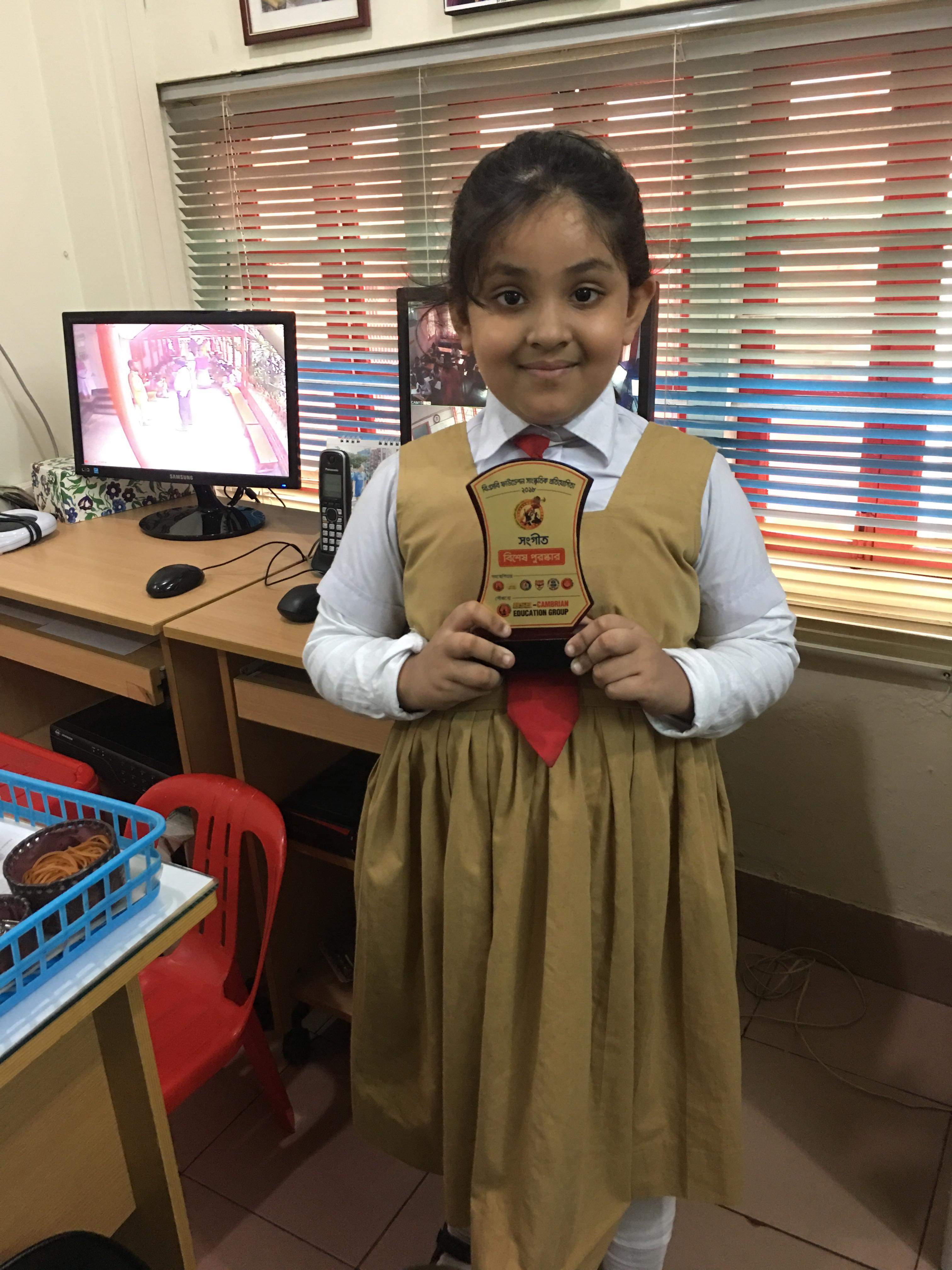 বিএসবি ফাউন্ডেশন সাংস্কৃতিক প্রতিযোগিতা - Anabia Mashruba Picture